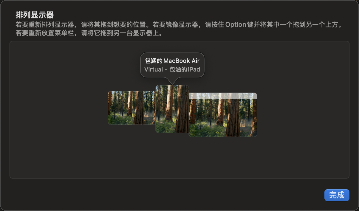 也就是这样的设置