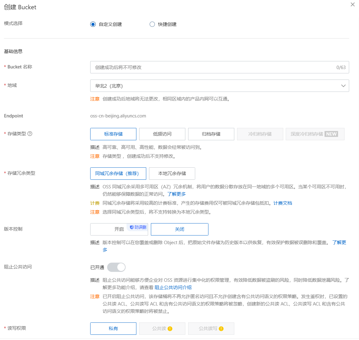 很多配置我也看不懂，看看官网的介绍就行了
