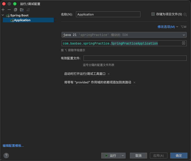 我都怀疑他是不是翻译出错了